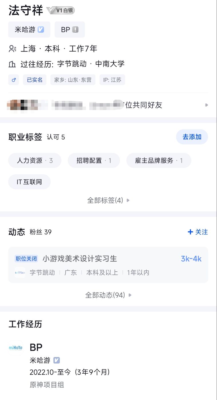 疑似是米哈游的旗舰源初之结 3