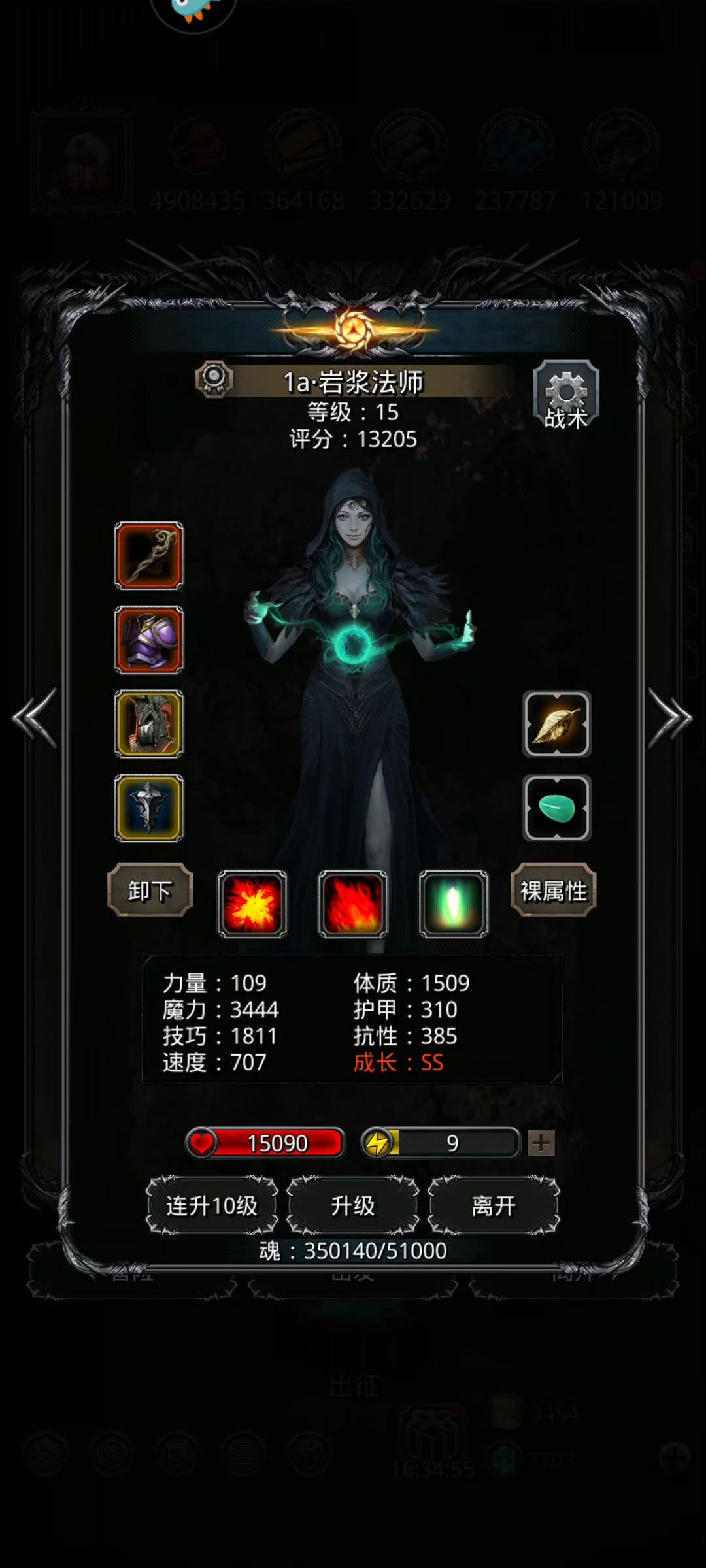 3分钟轻松拿下生命源兽方法 2