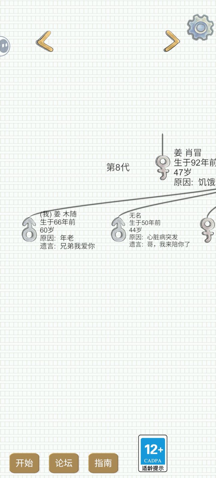 兄弟抱一下，我们说说心里话～截图