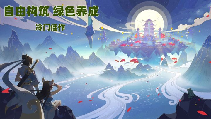 回合老玩家真实安利,《长风问剑录》零氪党也能爽截图