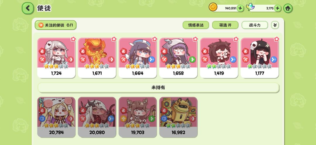 十连4金？ 3