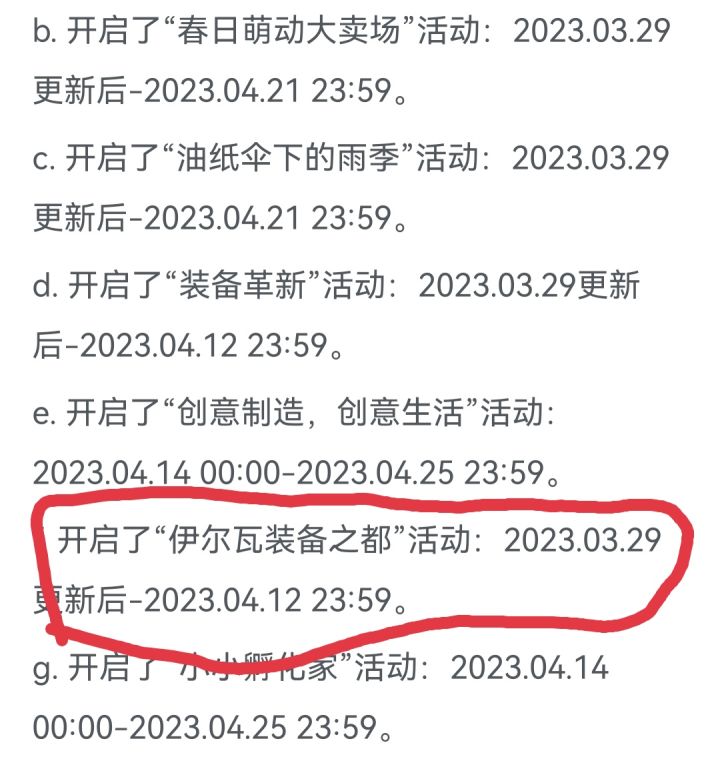 111截图