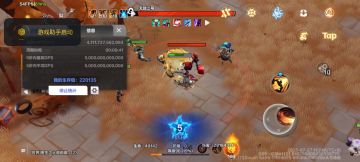 上班党 没买火 爆桩