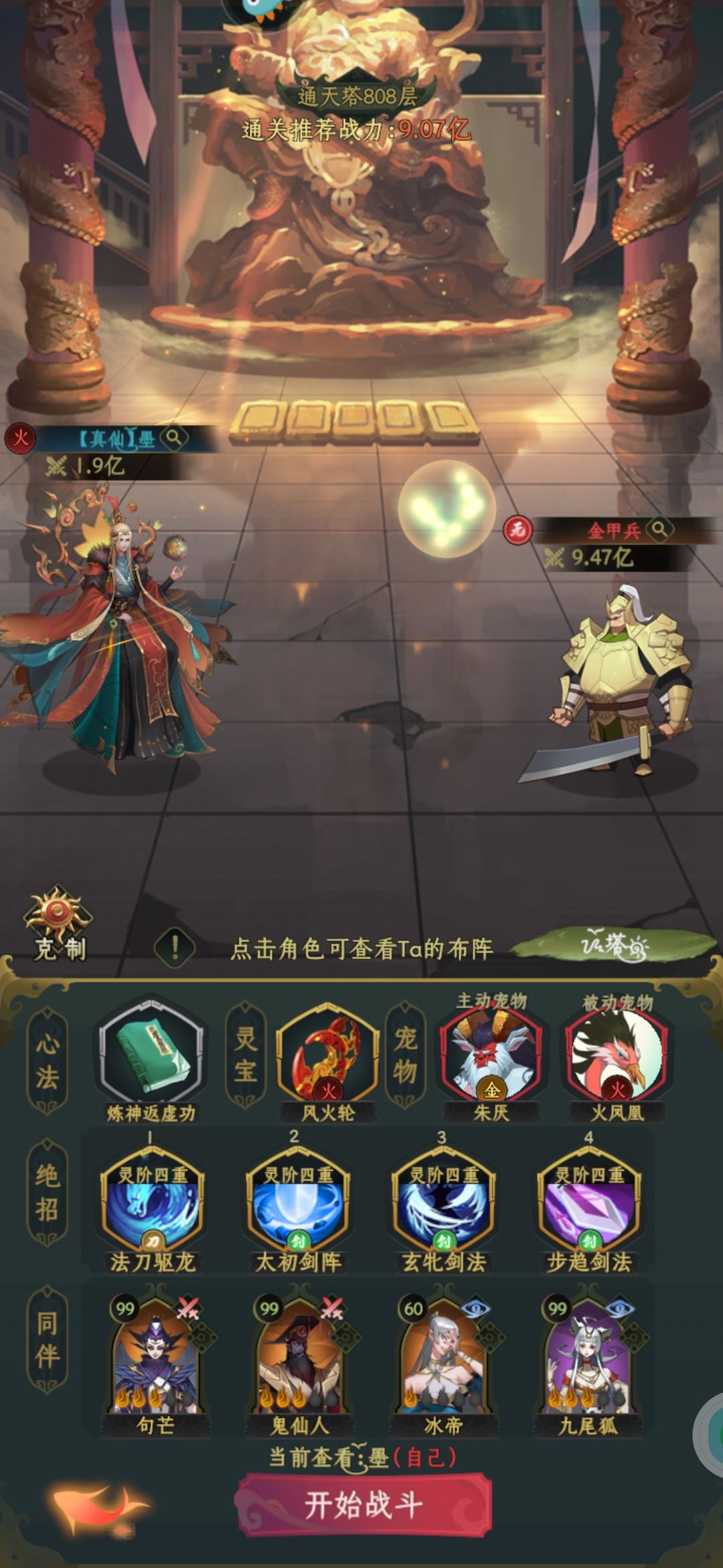 为什么这么卡 3
