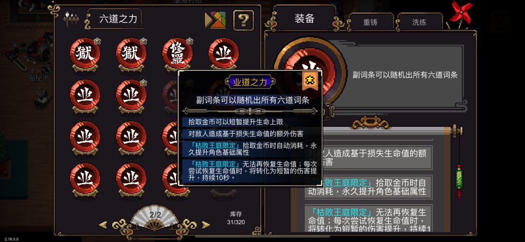 宵子和新业道有点牛的 2