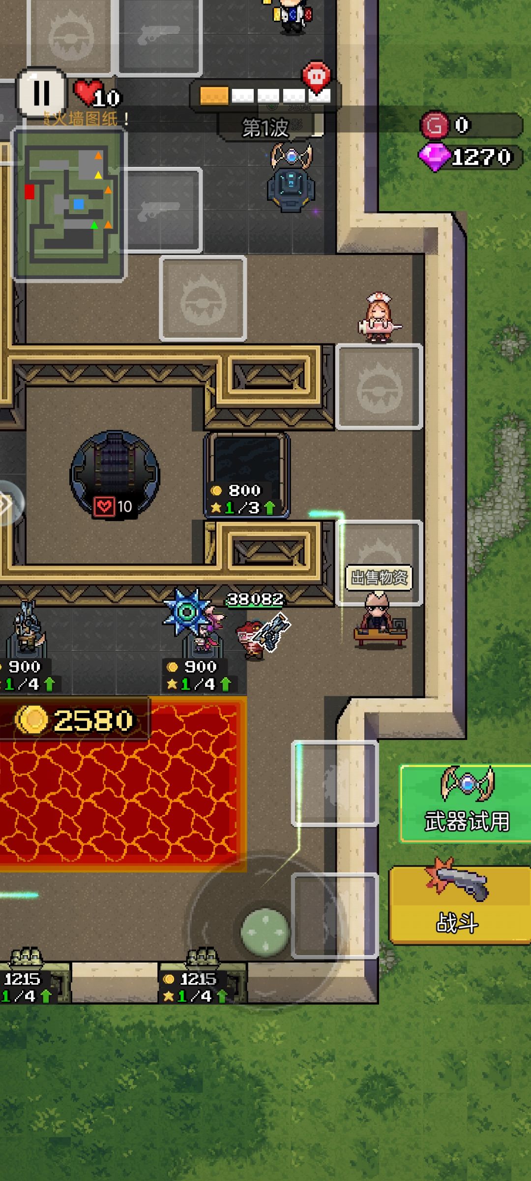 32关摆位 2