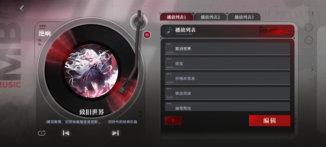 开关暂停键怎么没了 1