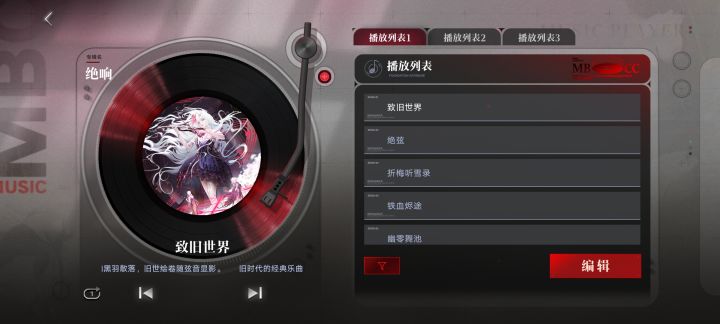 开关暂停键怎么没了截图