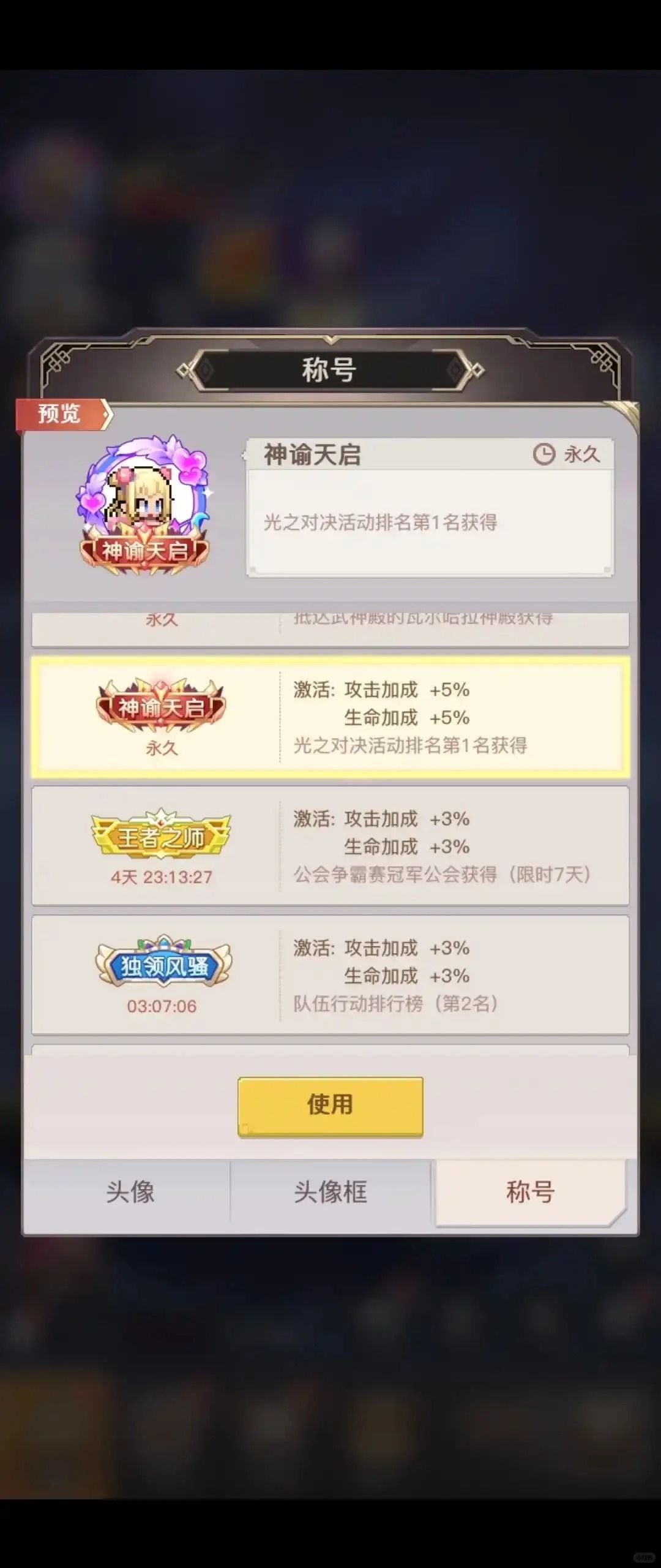 浮空秘境最新兑换码合集 3