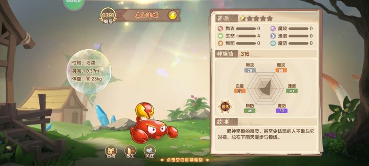 策划你不想给可以不给,不要恶心玩家截图