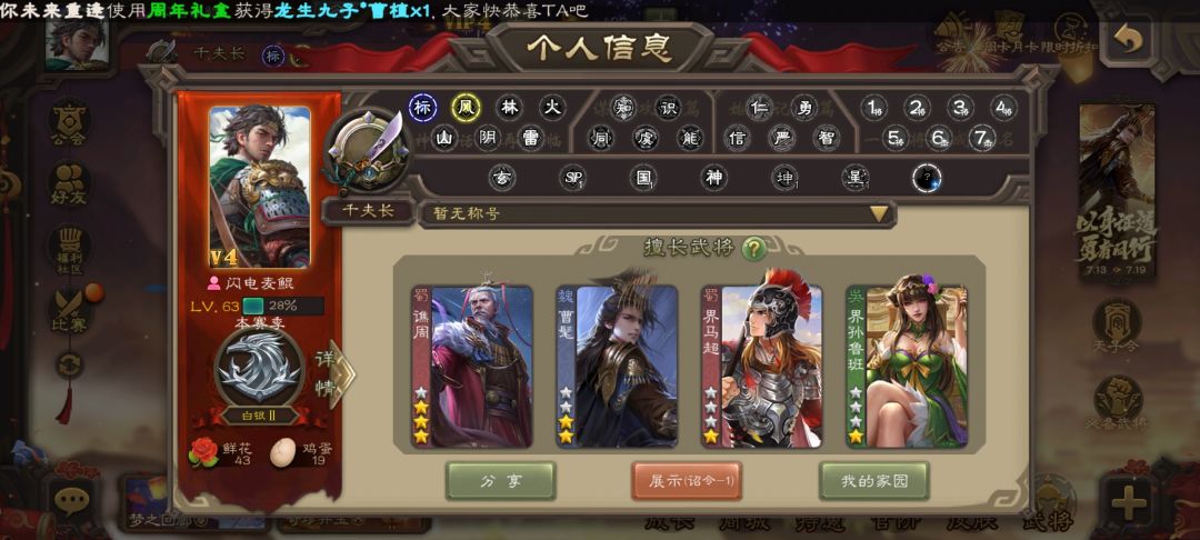 两个史诗,多少元子 1