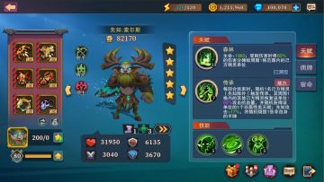 城堡传说大乱斗节日活动预告