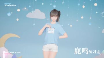 《人工桌面》-「book思议·直播舞蹈系列」已加入鹿鸣练习室
快来体验吧~
PC下载指路>>
安卓下载指路>>