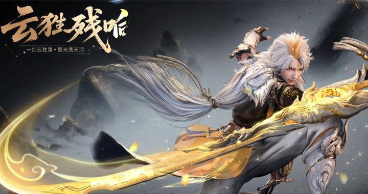 王者荣耀世界 聊聊氪金与外观截图