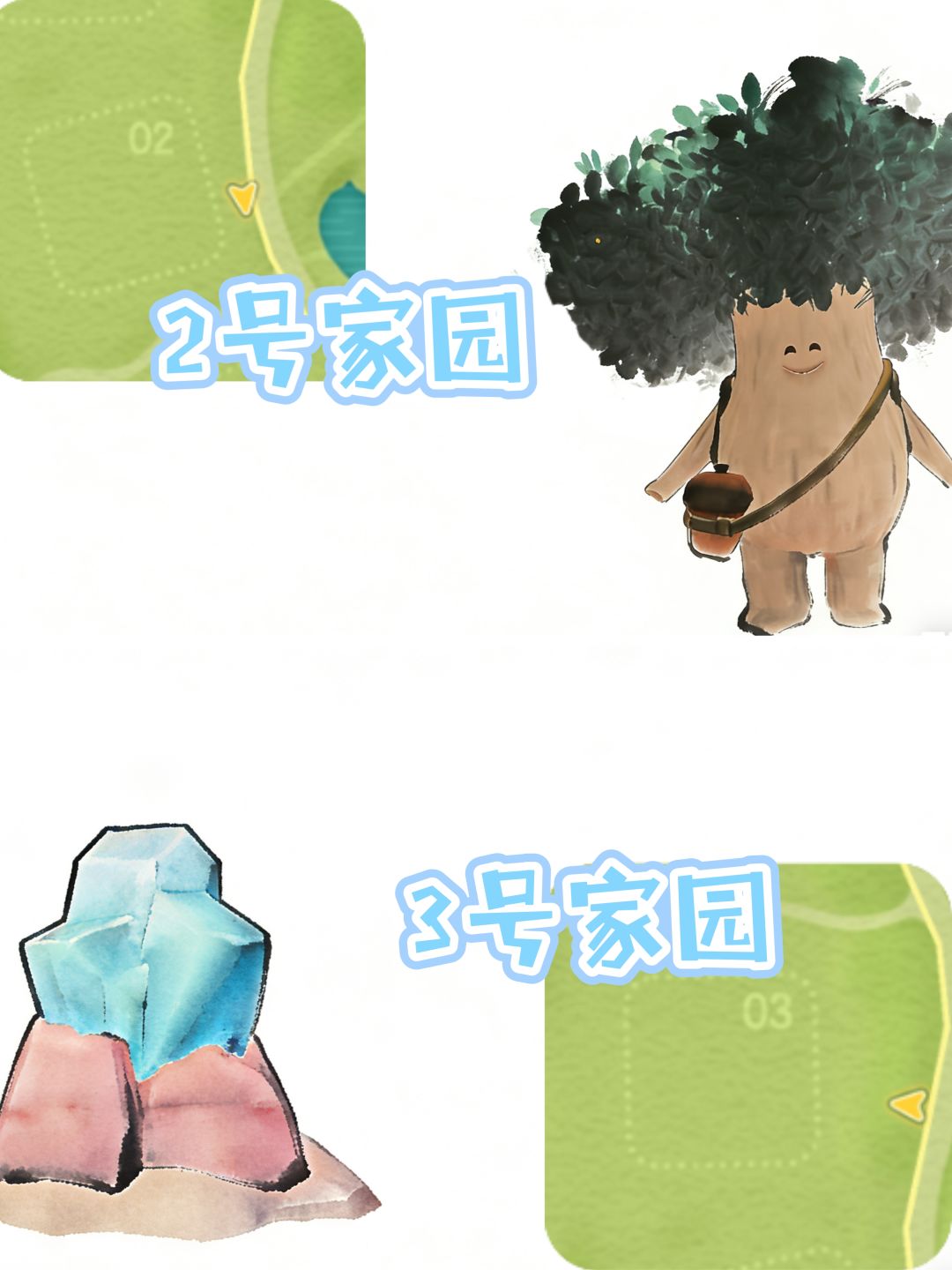 心动小镇5.18萤石橡木位置以及兑换码 1