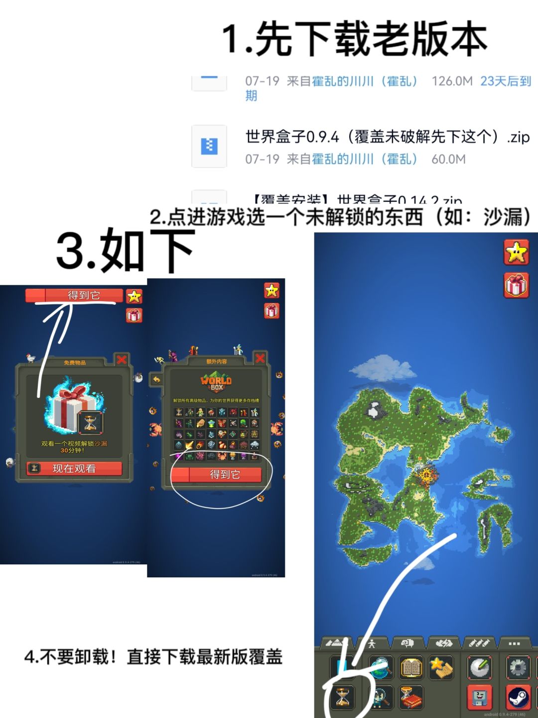 动态图片 1