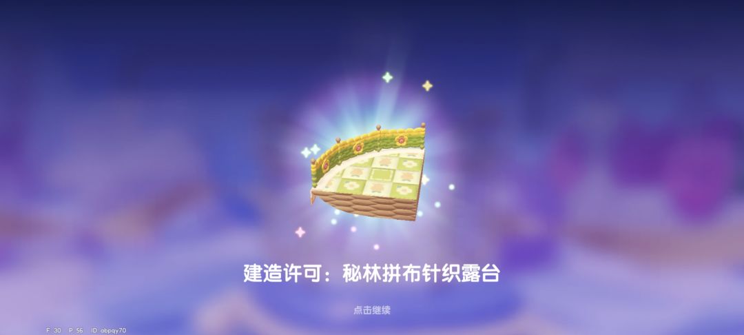 果真是单抽出奇迹呀 1