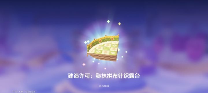 果真是单抽出奇迹呀截图