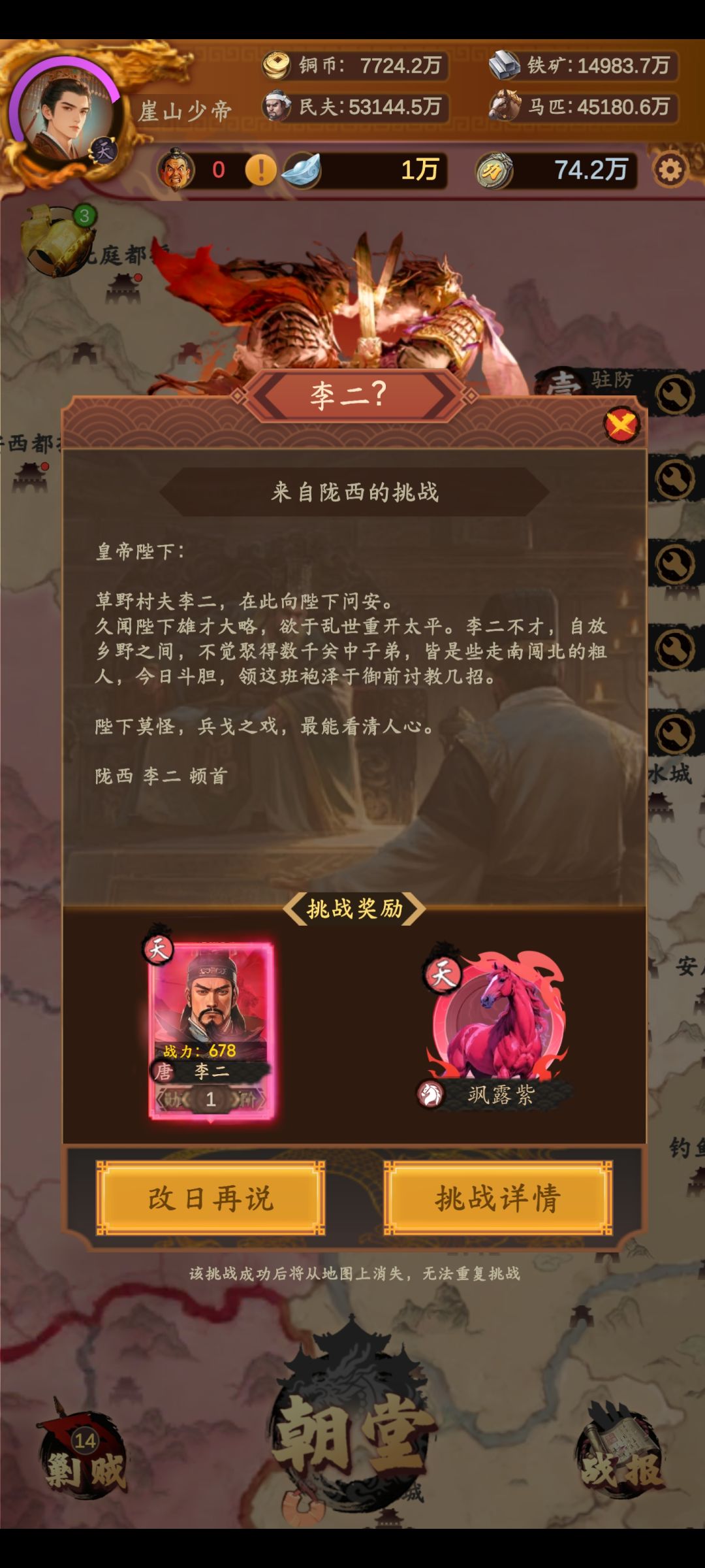 有谁知道这两个怎么过吗求一下 2