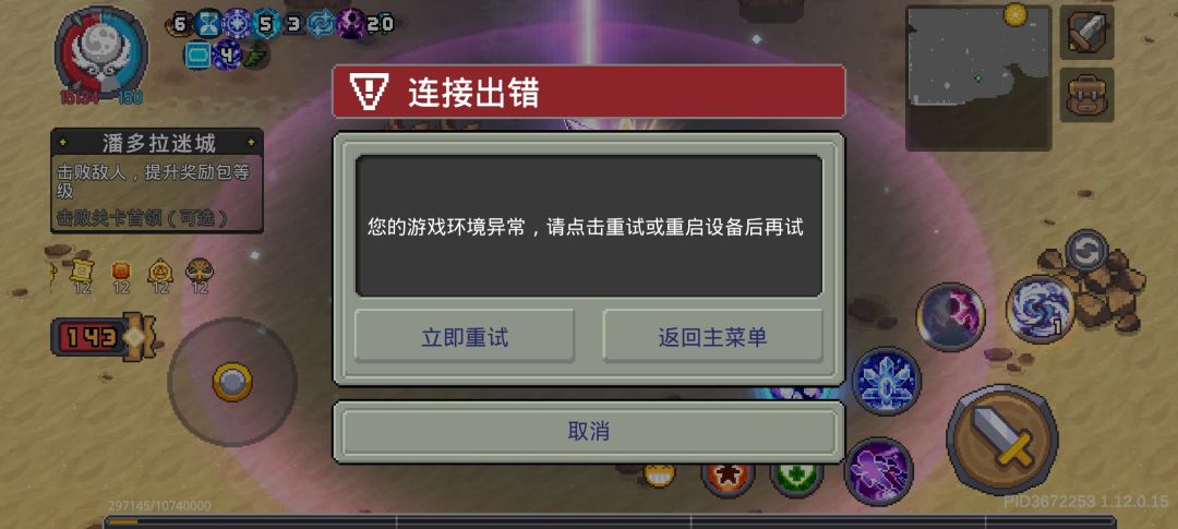 捂嘴是吧,嗯?! 2