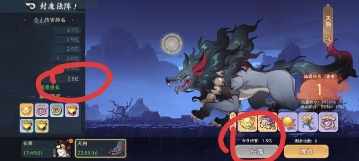 为什么要削输出?截图