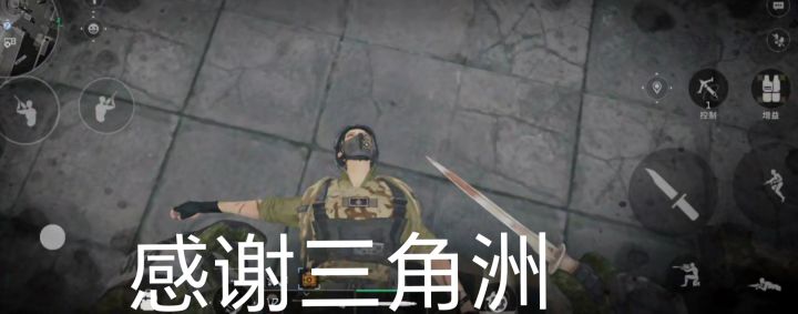 麦小鼠遇难的一天截图