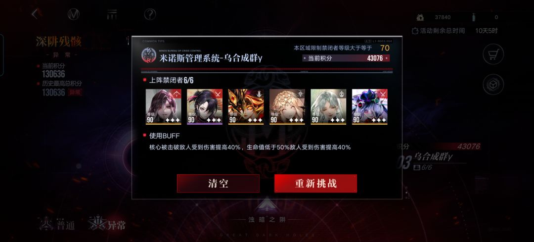井阵容水 3