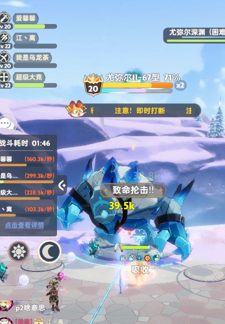 100级（1转20）秘境简单无脑各个职业操作 3