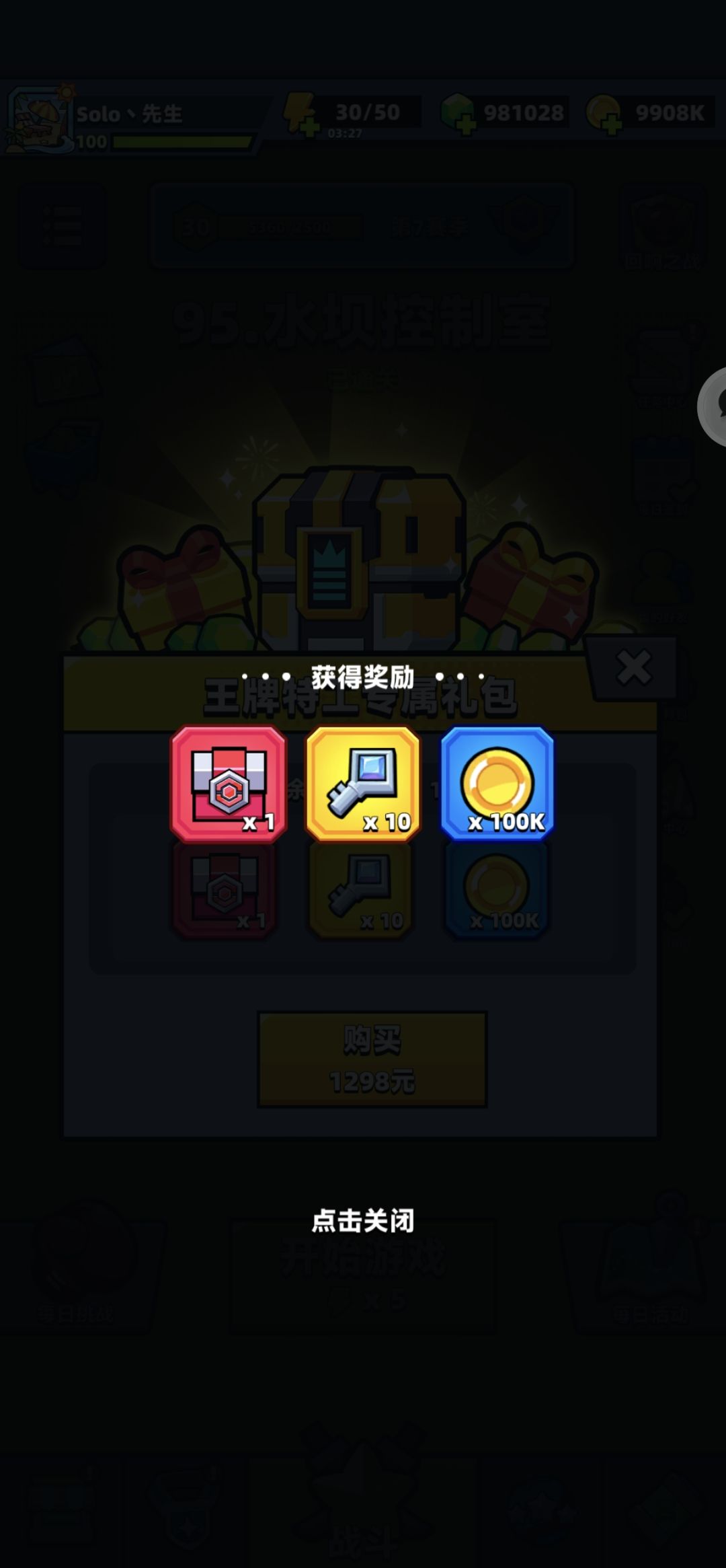 红配自选 2