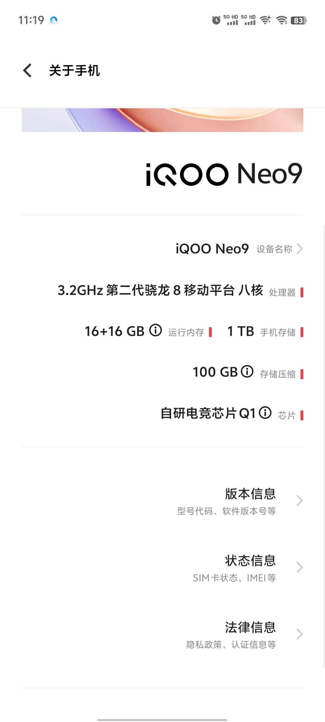 我这个能玩嘛 1