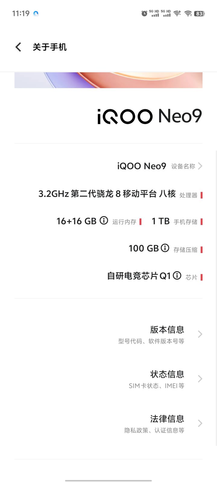 我这个能玩嘛截图