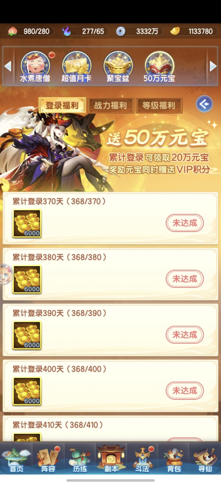 结束了截图