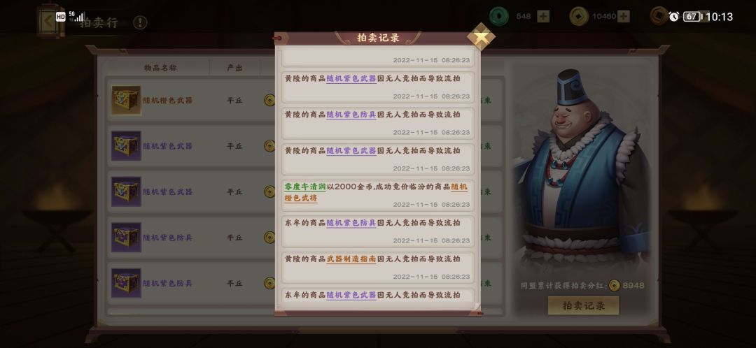 动态图片 2