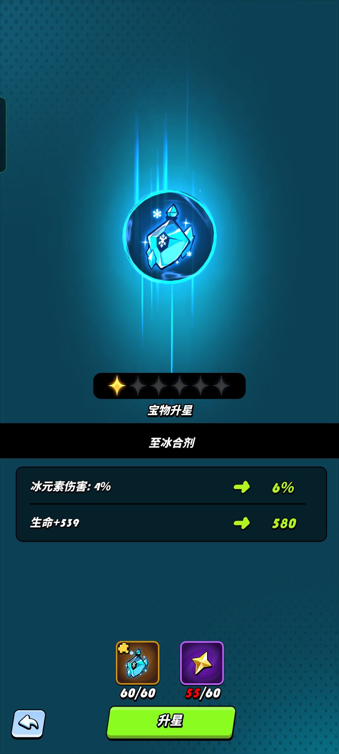 定向祈愿 2