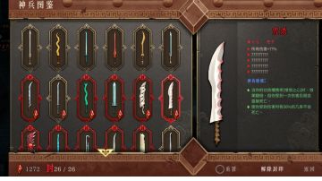 好用的T0级别武器！boss活不过2秒！