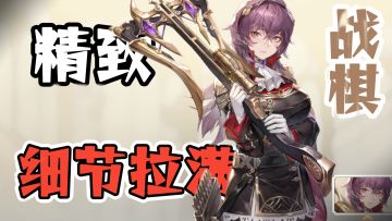 【新游推荐】现象级像素风本格战棋手游，交错的世界等你来体验！