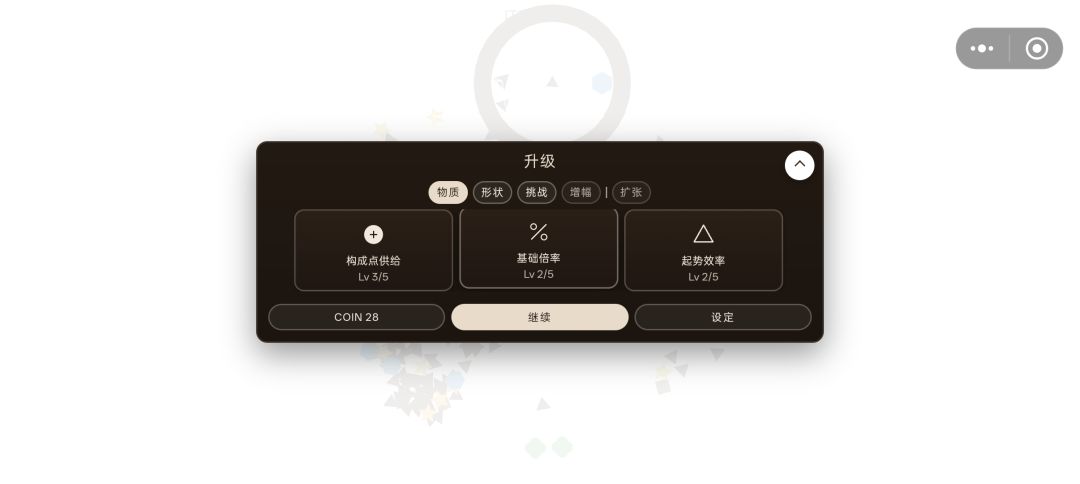 太肝了，点数 2