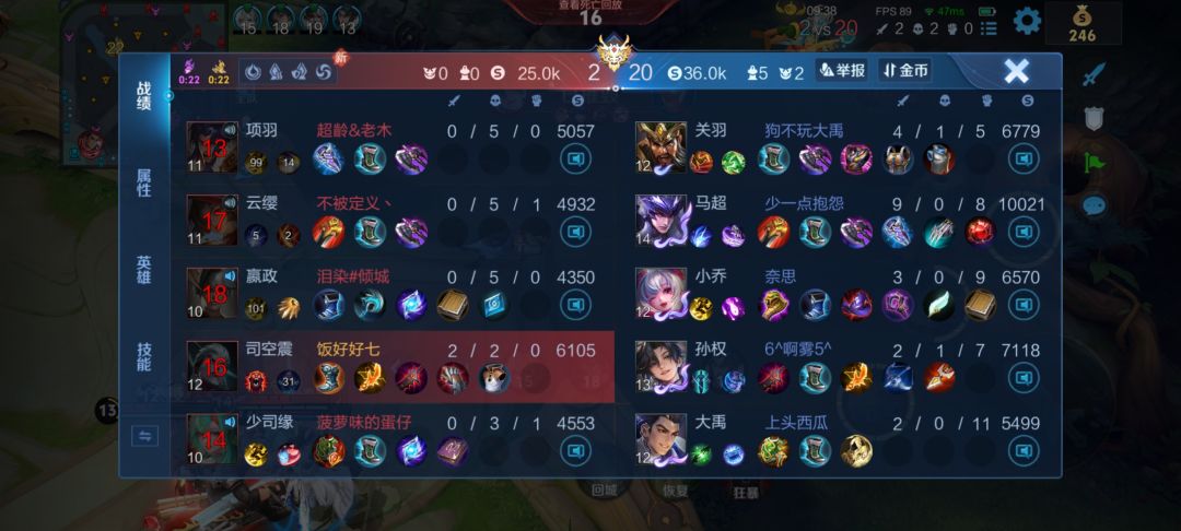 这咋赢啊 1