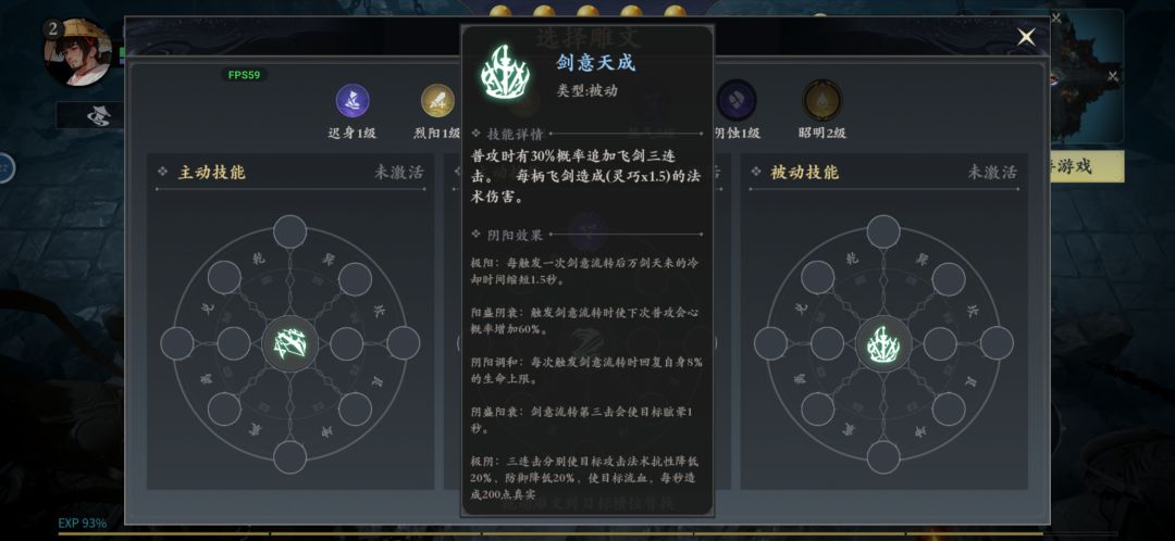 我作为一个新手单人过N1的心得建议 3