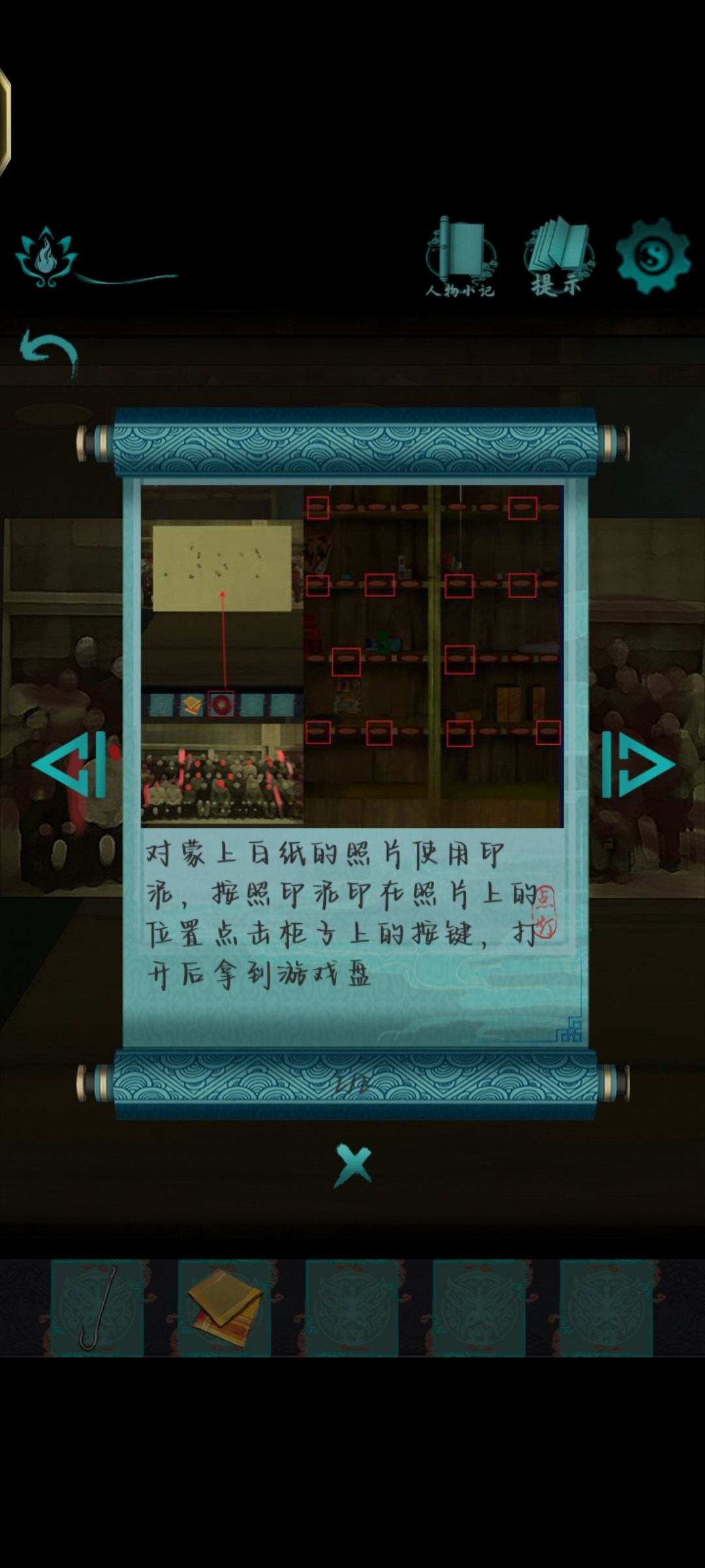 动态图片 2
