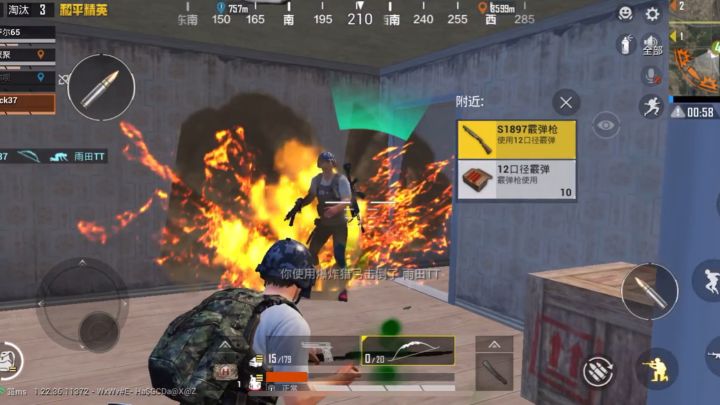 大刀弓箭手枪,和平精英中的狂爆之王截图