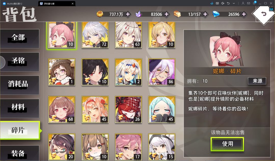 零氪记录 5.19 3