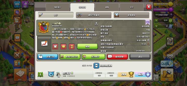 #2Q0R8C9LY 天香2.0 有没有养老的 大佬 来玩啊截图