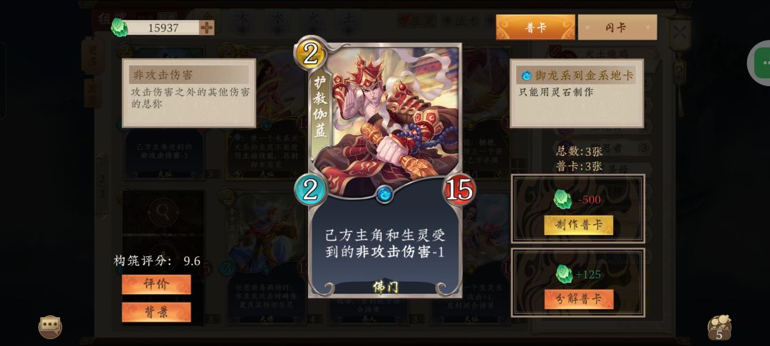 蓝白攻擂赛再启,火土烧鸡,你能战么? 2