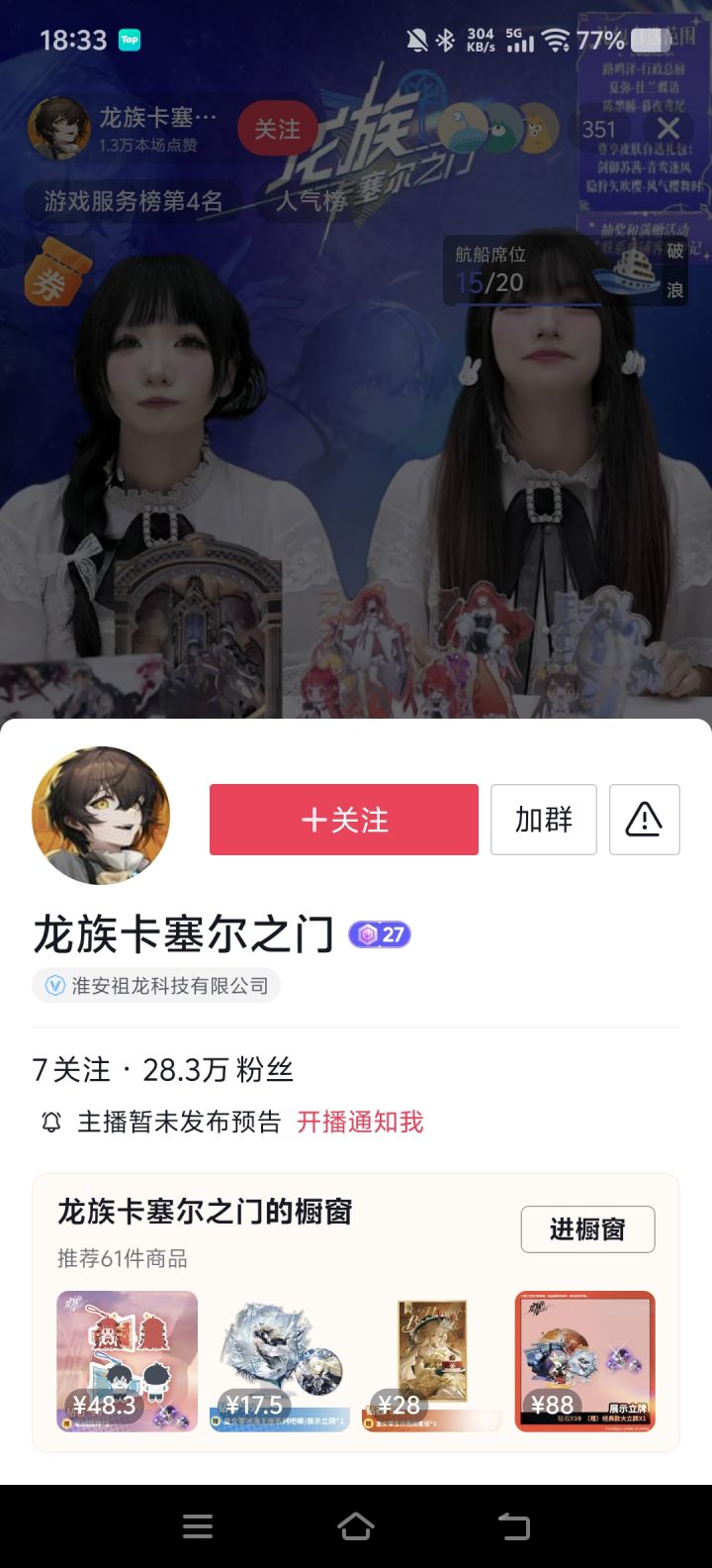 何意味截图