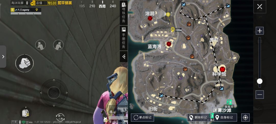 新手攻略卧底打法全流程 2