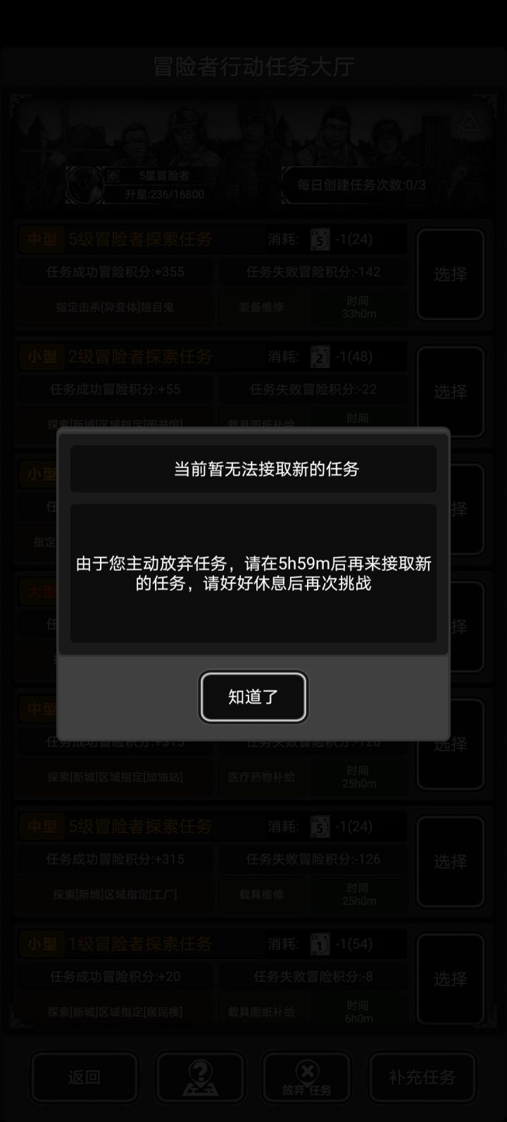 有bug截图