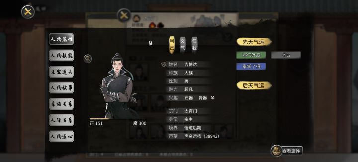 名字逆天了截图