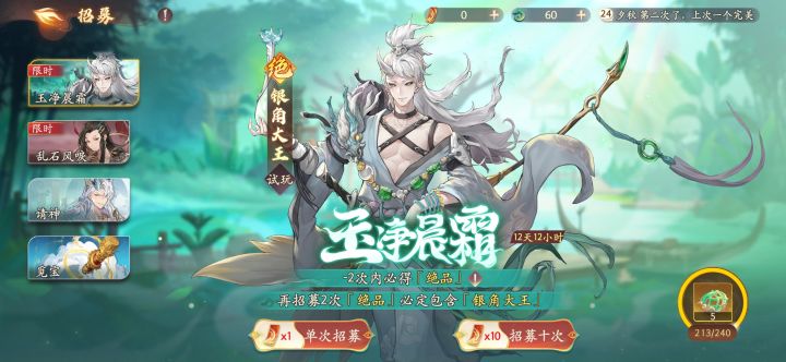 概率还能成负的?,越抽负越多。。。截图