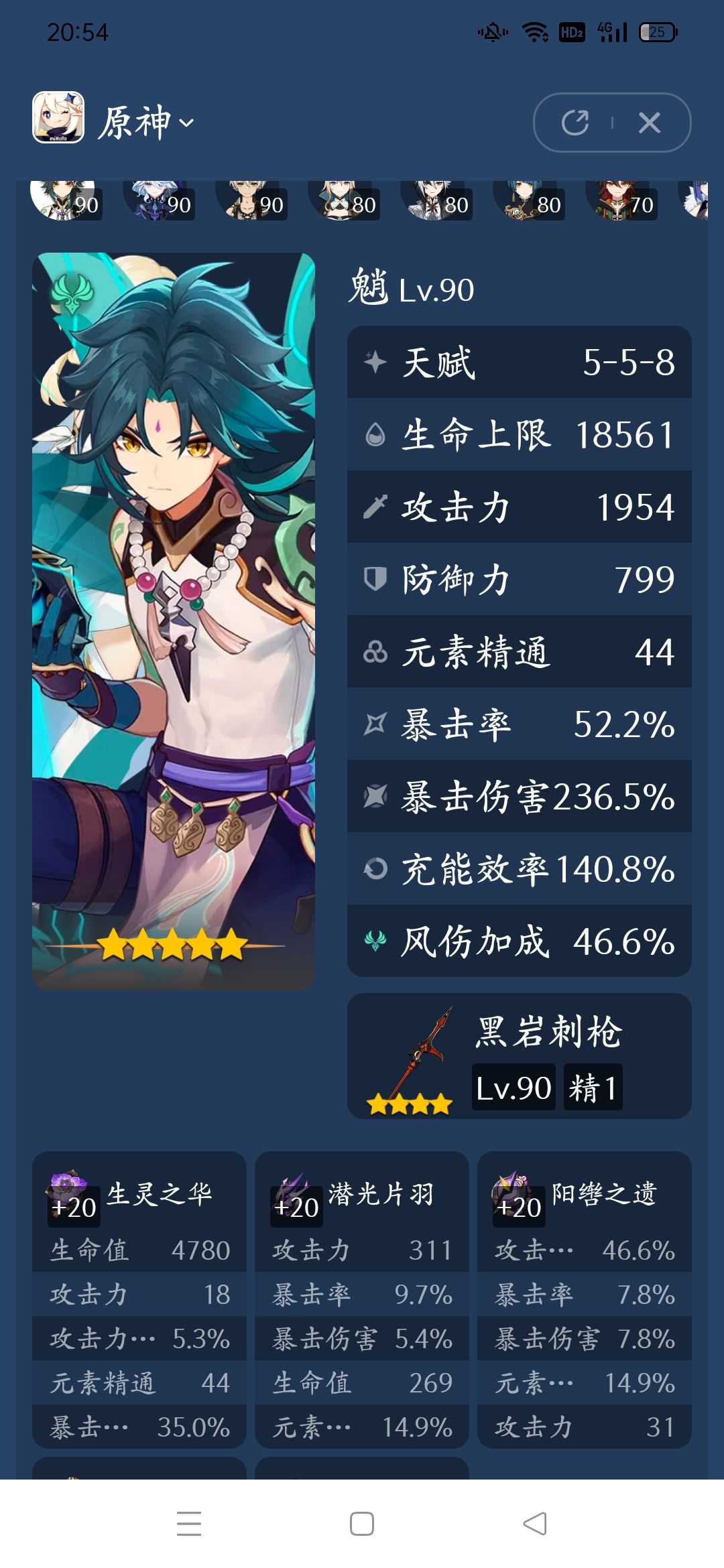 动态图片 1